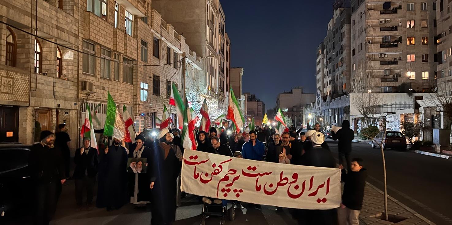 تا پای جان برای ایران
